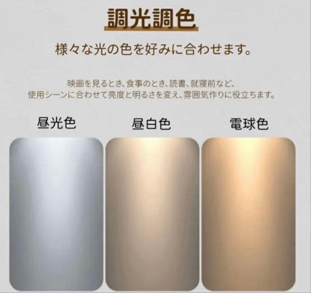 「限定値下げ」木製　星型シーリングライト 調光機能付き　子供部屋