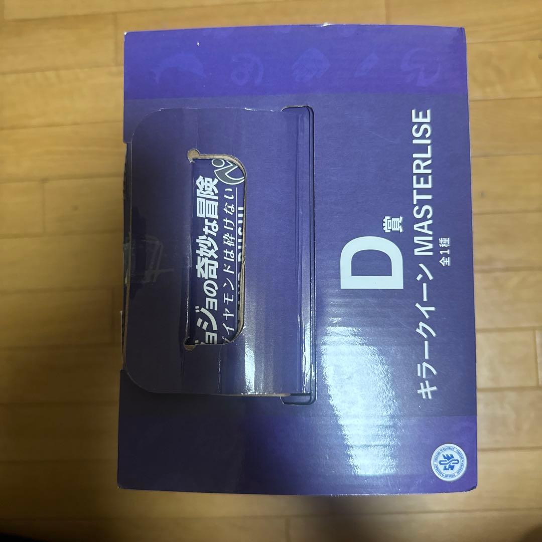 ジョジョの奇妙な冒険 キラークイーン フィギュア 一番くじ Ｄ賞