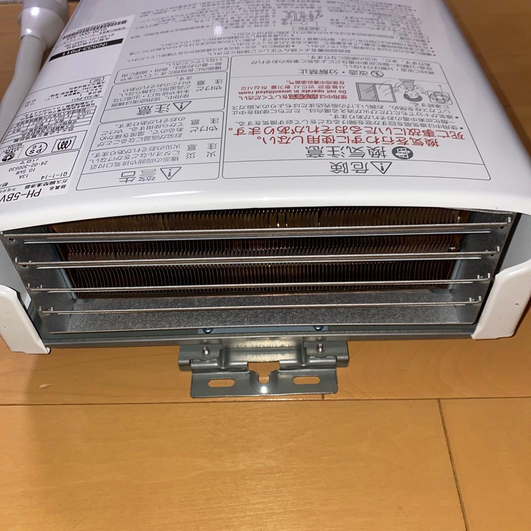 小型湯沸器　大阪ガス　ph-5bv-6 2024年製　533-p911型