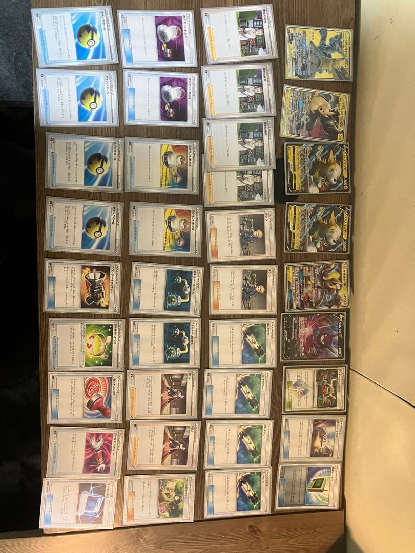 ピカチュー＆ゼクロムSR 極微品