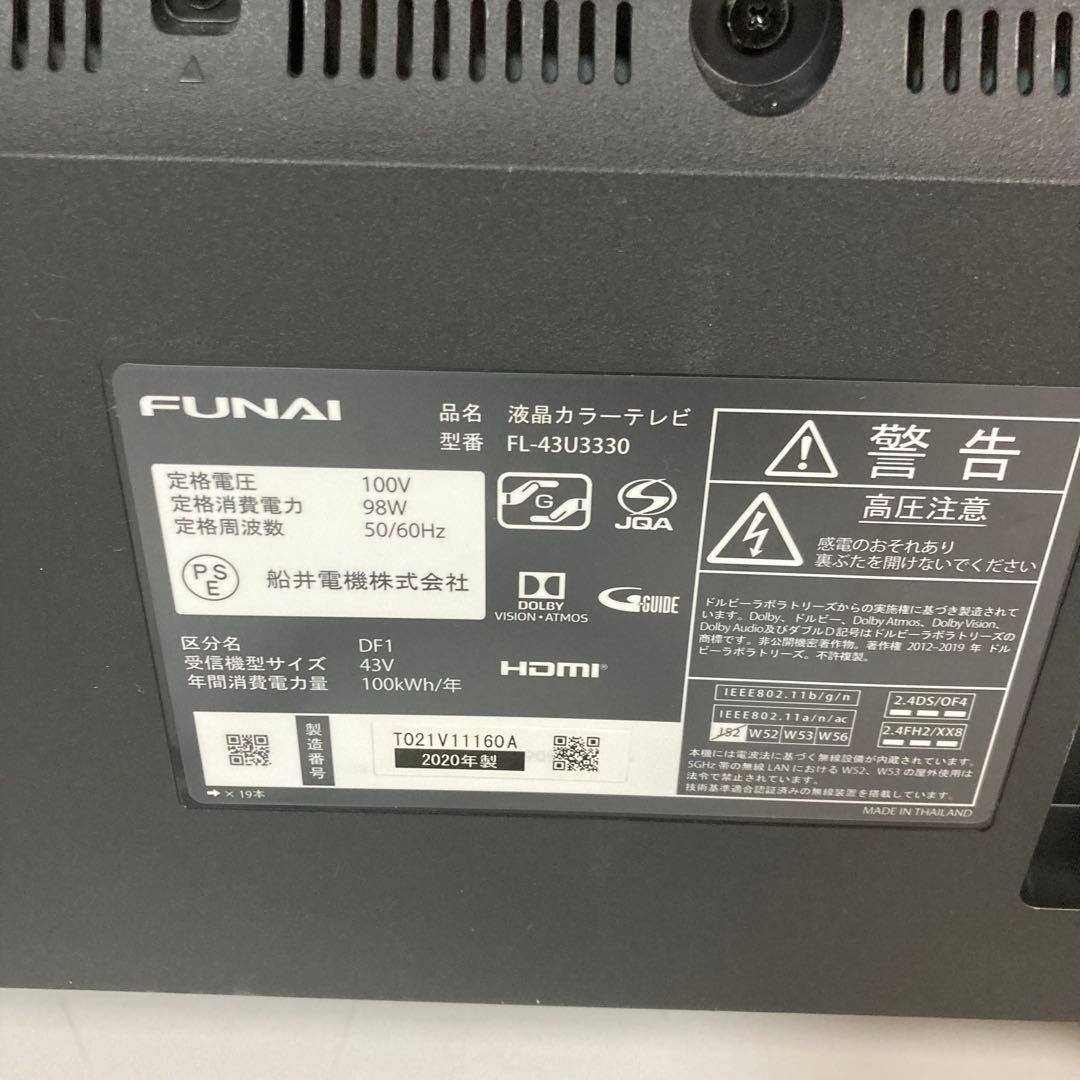 フナイ 43型 液晶テレビ FL-43U3330 2020年製