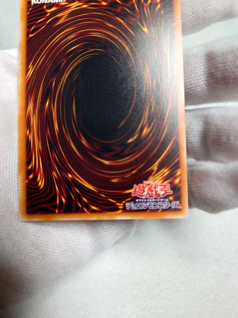 遊戯王 カオス・ソルジャー -開闢の使者 レリーフ （ 306-025）