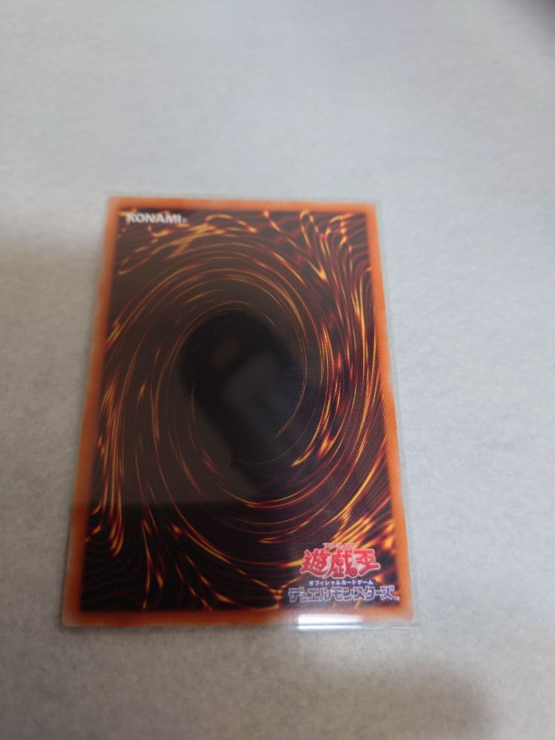 遊戯王 カオス・ソルジャー -開闢の使者 レリーフ （ 306-025）