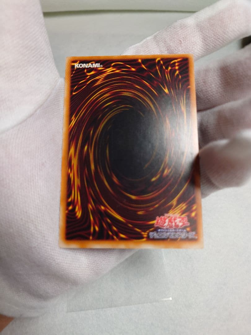 遊戯王 カオス・ソルジャー -開闢の使者 レリーフ （ 306-025）