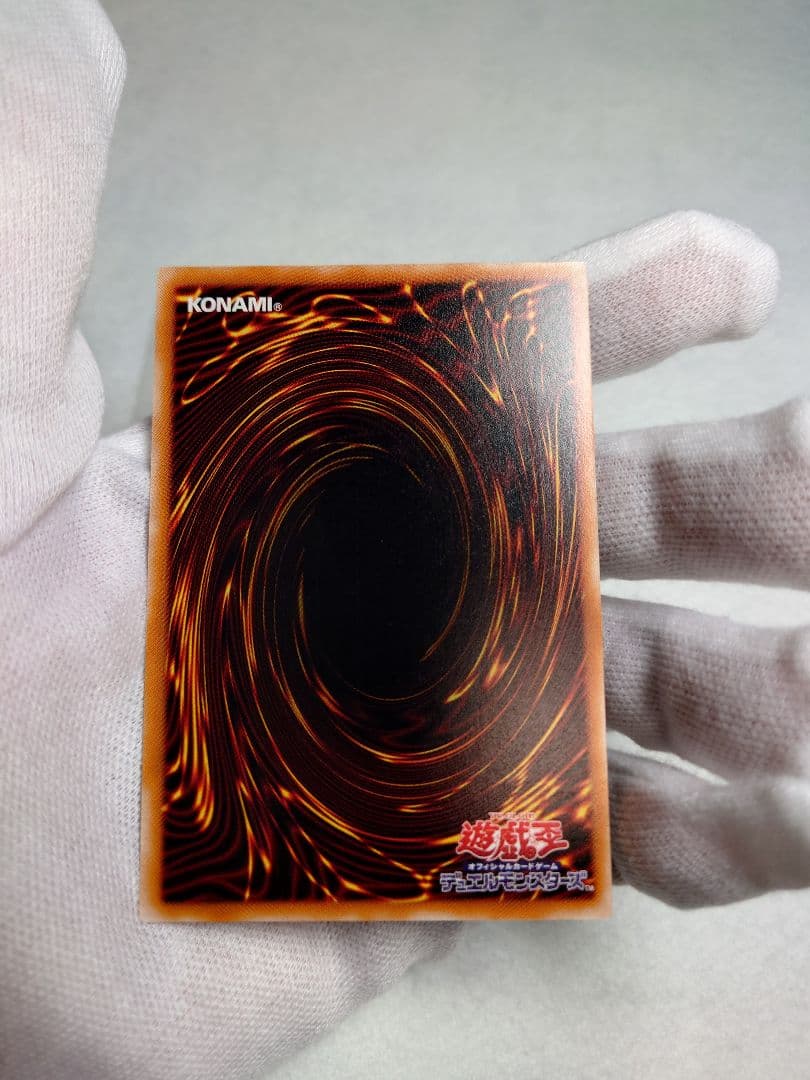 遊戯王 カオス・ソルジャー -開闢の使者 レリーフ （ 306-025）