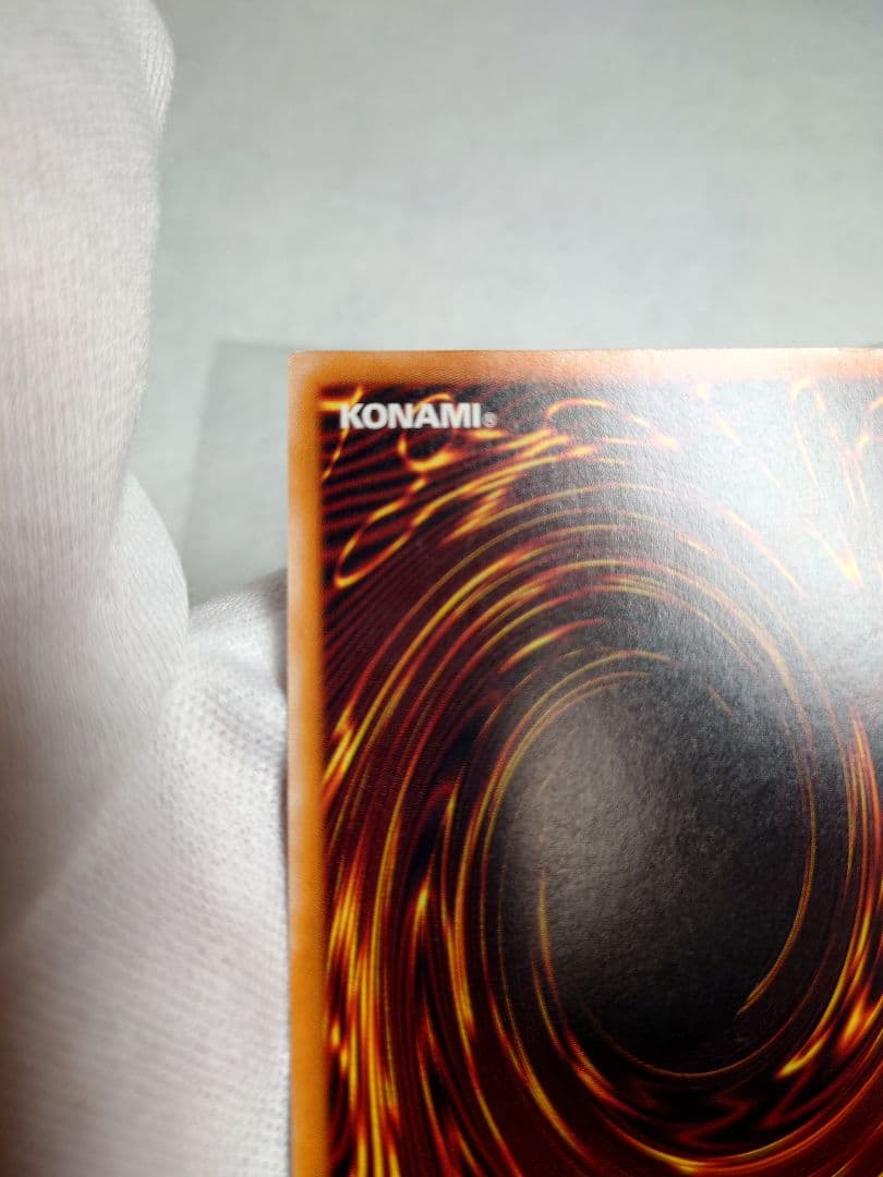 遊戯王 カオス・ソルジャー -開闢の使者 レリーフ （ 306-025）