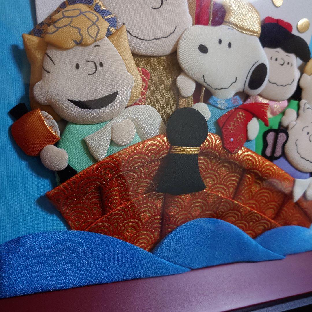 スヌーピー 七福神 壁掛け タカラ