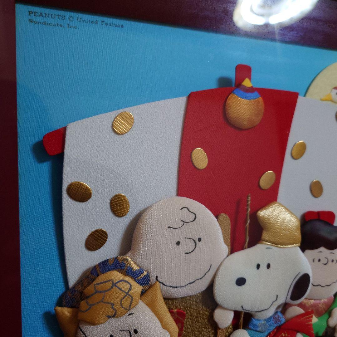 スヌーピー 七福神 壁掛け タカラ