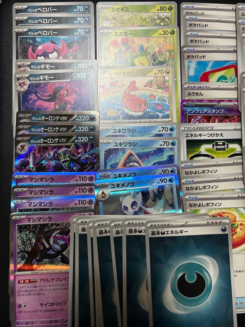 ポケカ　マリィのオーロンゲex デッキ 大会入賞　準優勝　スリーブ付き