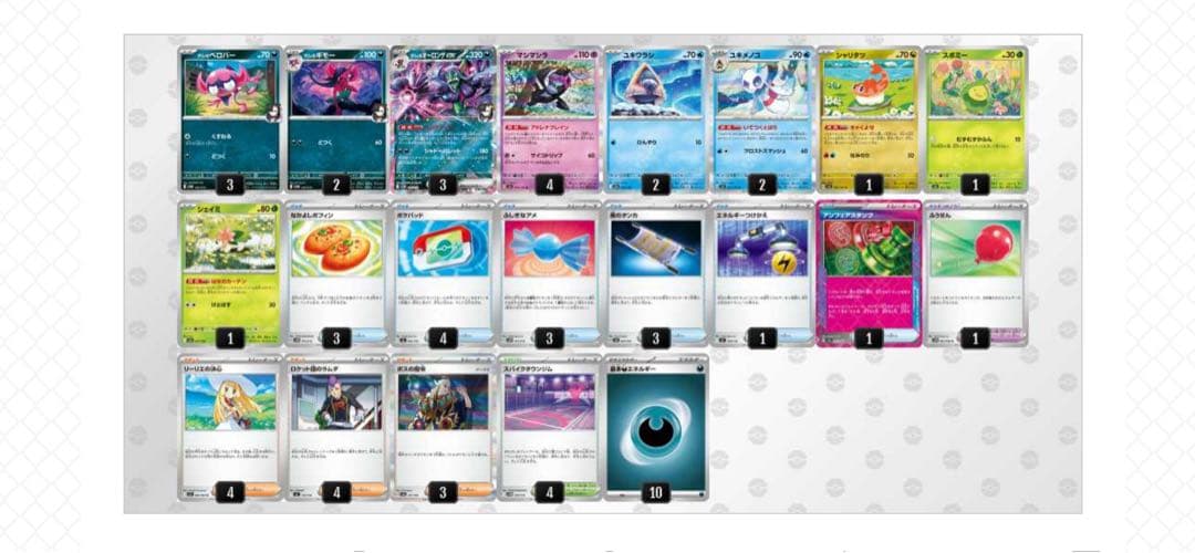 ポケカ　マリィのオーロンゲex デッキ 大会入賞　準優勝　スリーブ付き