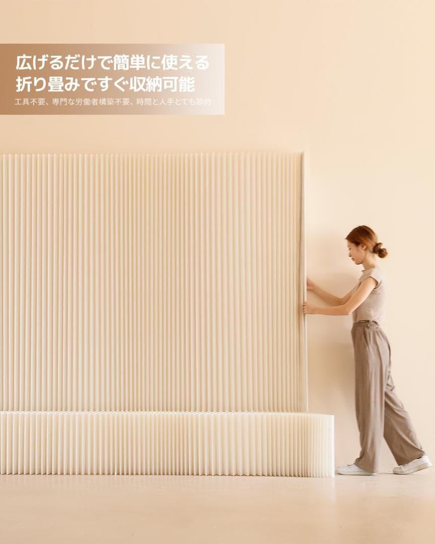 紙製パーテーション陳列展示台高さ1.5ｍ長さ2-3ｍ組立不要折りたたみ衝立仕切り