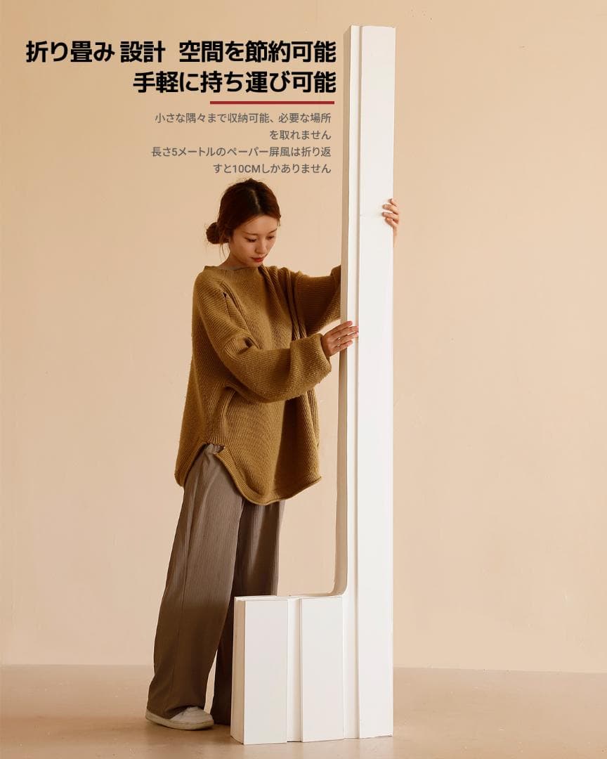 紙製パーテーション陳列展示台高さ1.5ｍ長さ2-3ｍ組立不要折りたたみ衝立仕切り