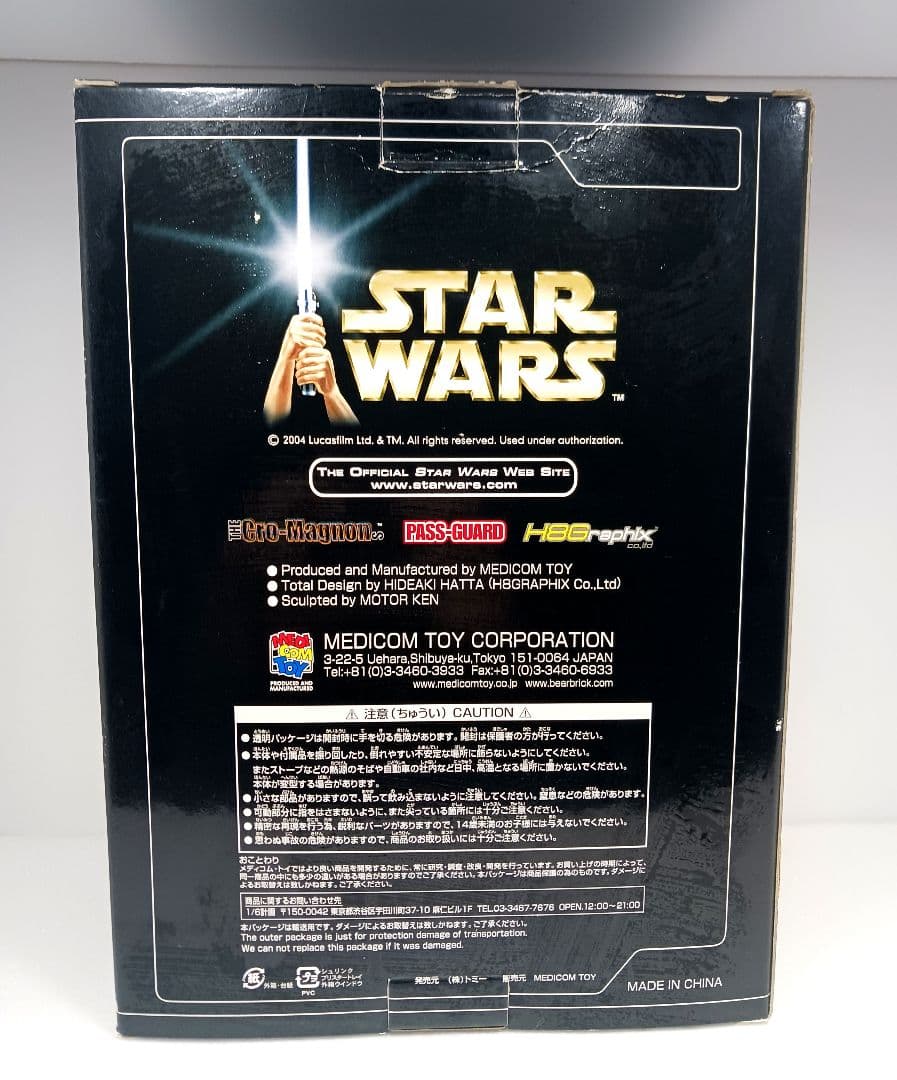 メディコム・トイ STAR WARS VCD ボバ・フェット