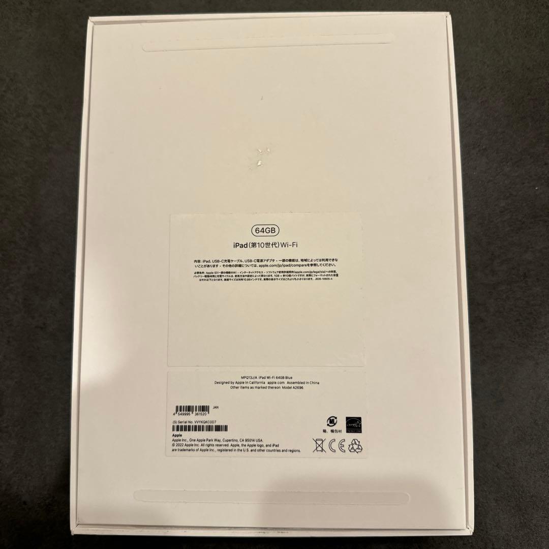 Apple iPad 本体 第10世代 64gb ブルー Wi-Fi