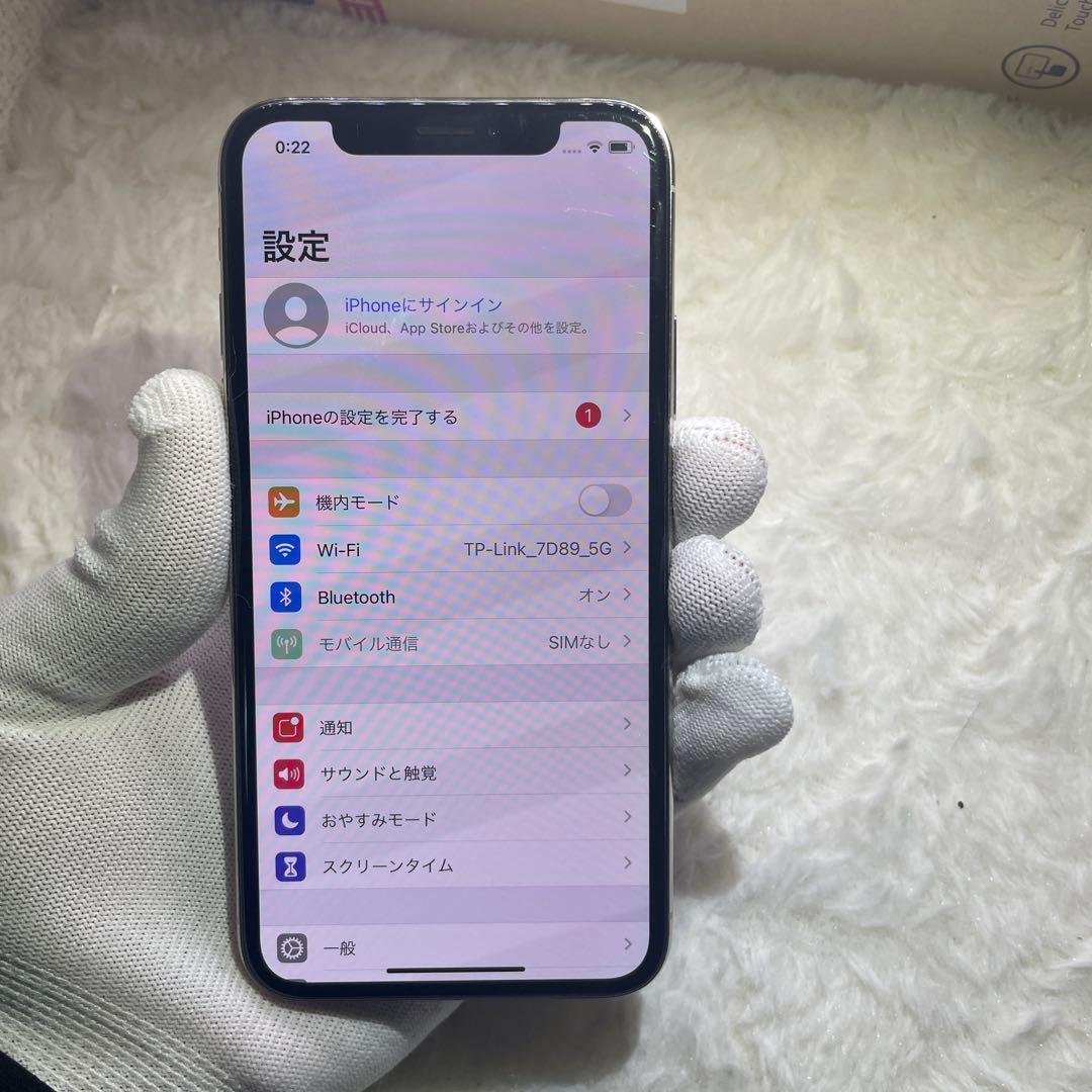 スマートフォン本体 314-iPhone X 64GB