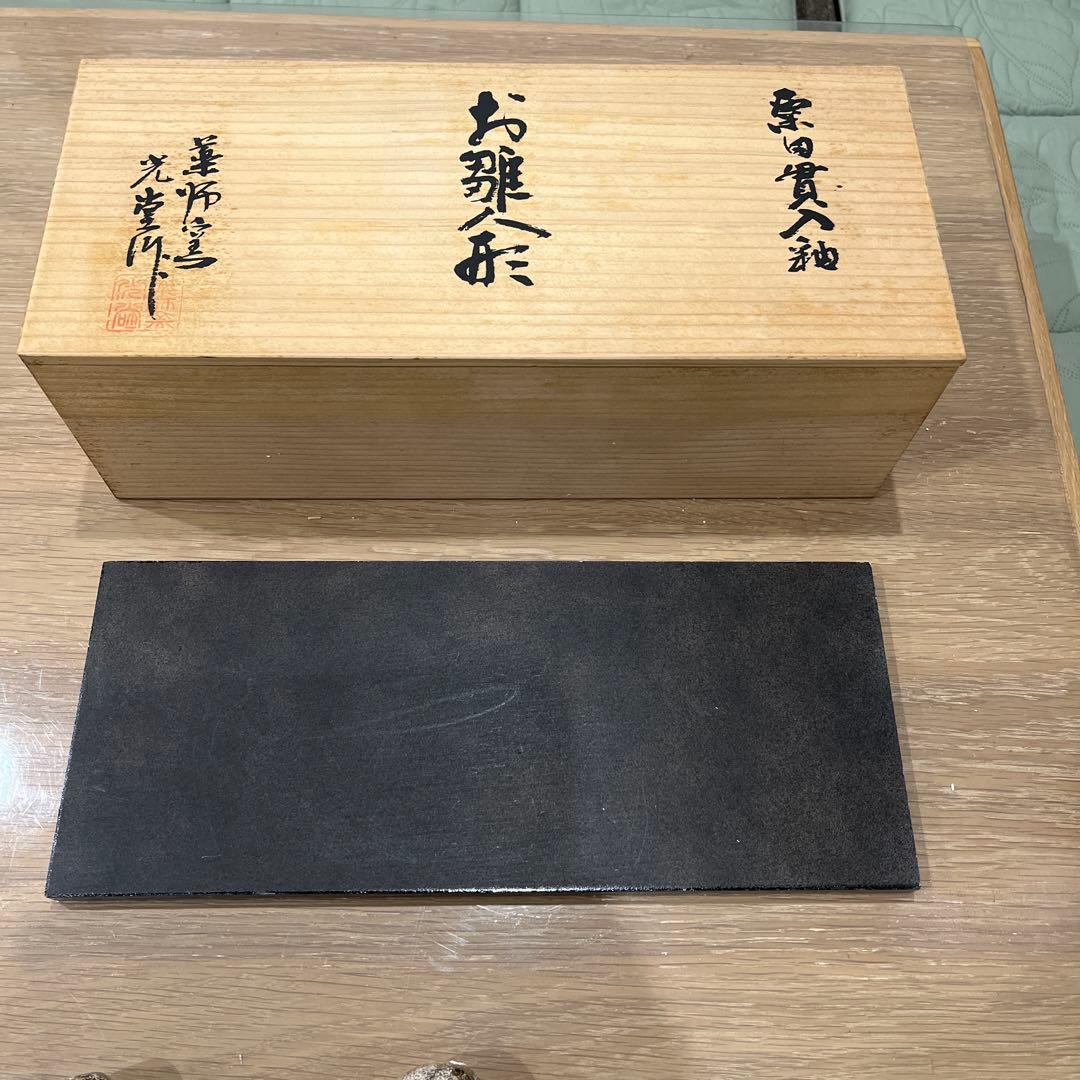 薬師窯　雛人形　光堂作