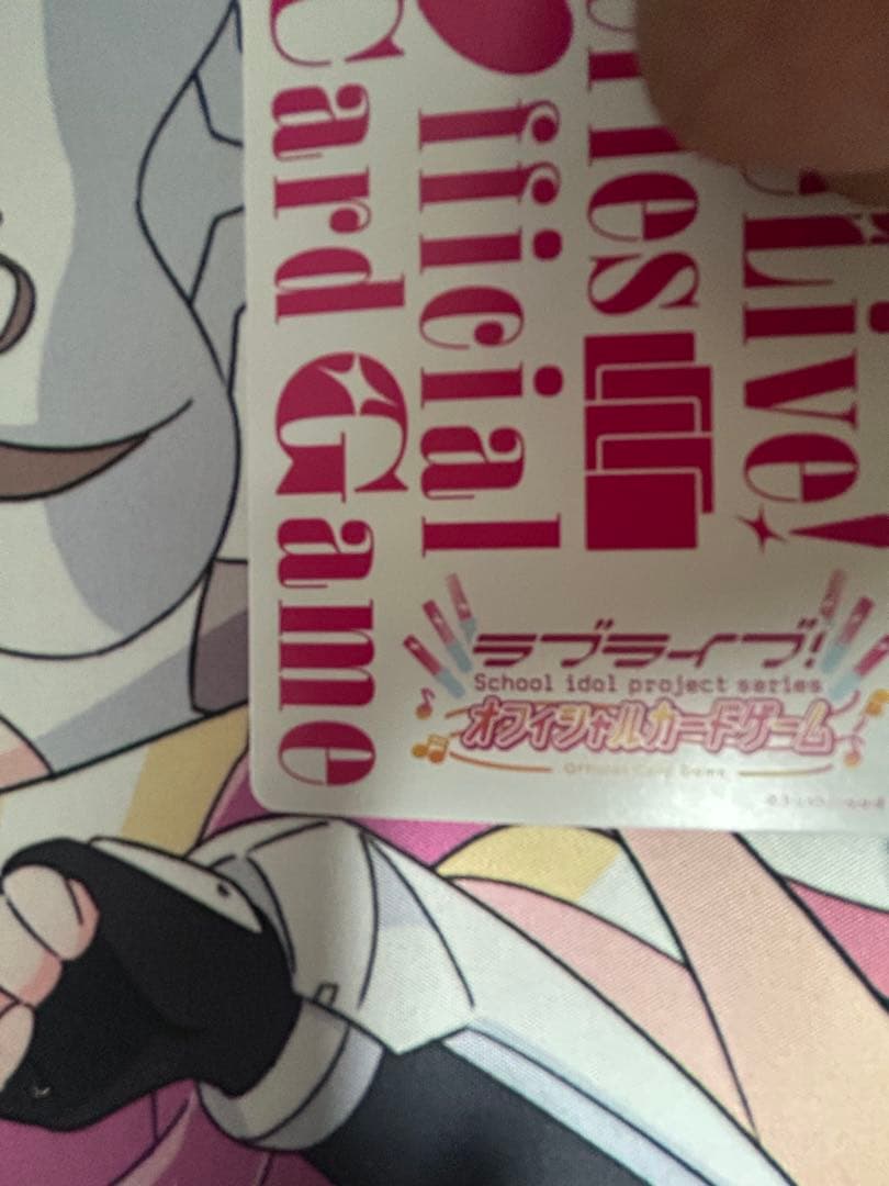  halation ラブライブカードゲーム(ラブカ)SECL