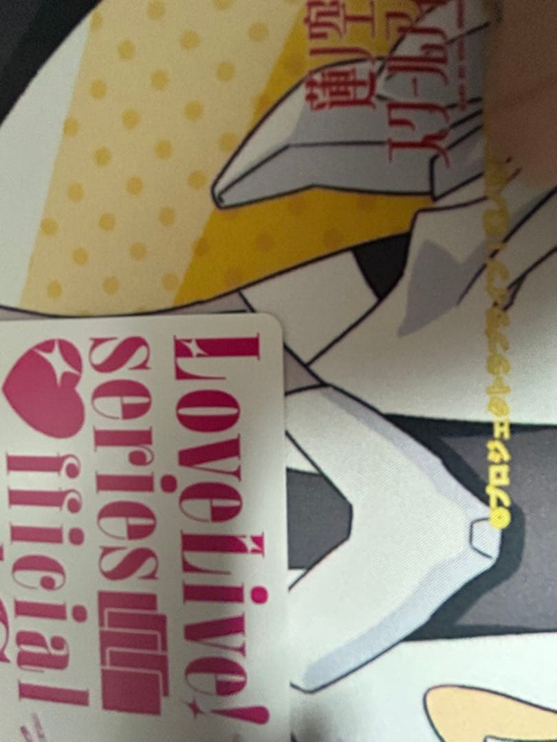  halation ラブライブカードゲーム(ラブカ)SECL