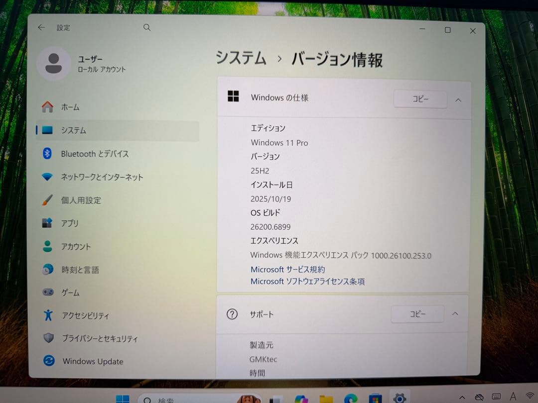 GMKtec ミニPC Ryzen9 7940hs／32GB／1TB