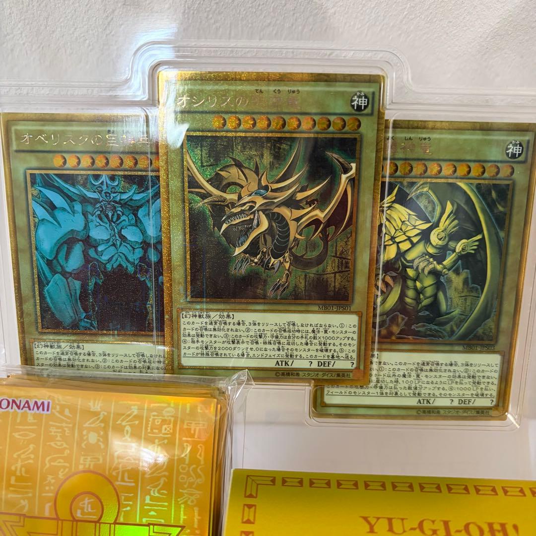 遊戯王OCGMILLENNIUM BOX GOLD EDITION‼︎