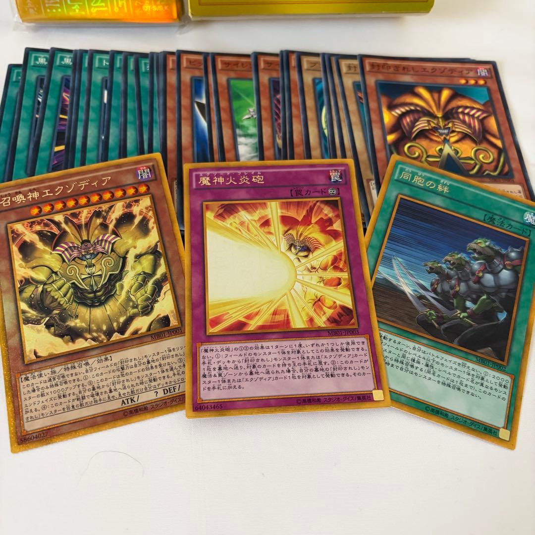 遊戯王OCGMILLENNIUM BOX GOLD EDITION‼︎