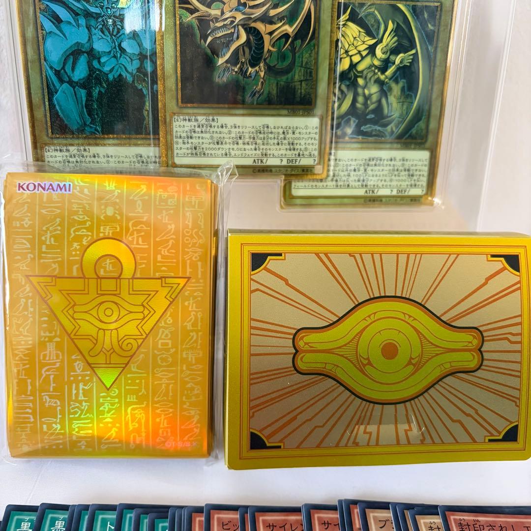 遊戯王OCGMILLENNIUM BOX GOLD EDITION‼︎