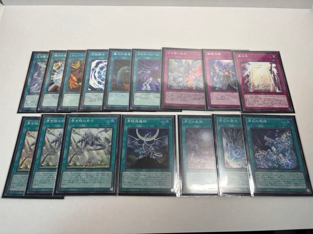 遊戯王　6デッキまとめ売り　原石青眼の白龍　3幻神ブラマジ　BF 古代の機械　他