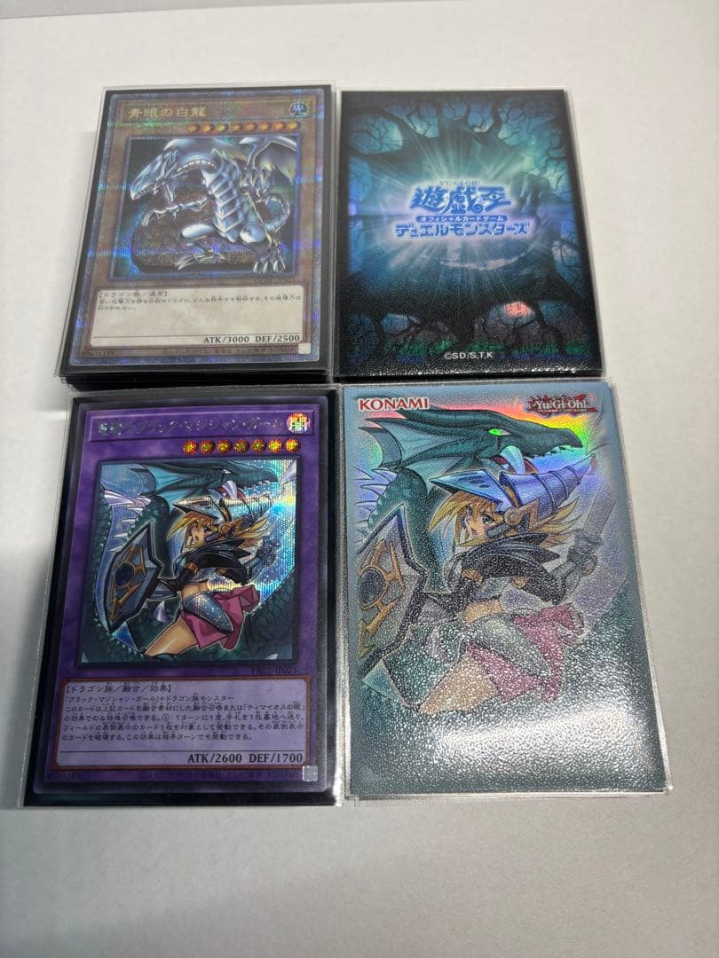 遊戯王　6デッキまとめ売り　原石青眼の白龍　3幻神ブラマジ　BF 古代の機械　他