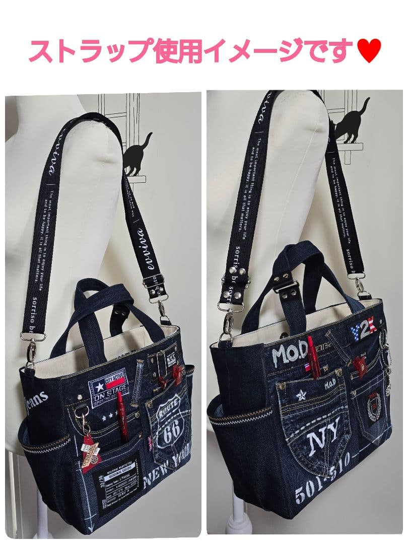 デニムリメイクトートバッグ お洒落カジュアル インディゴブルー底板付き