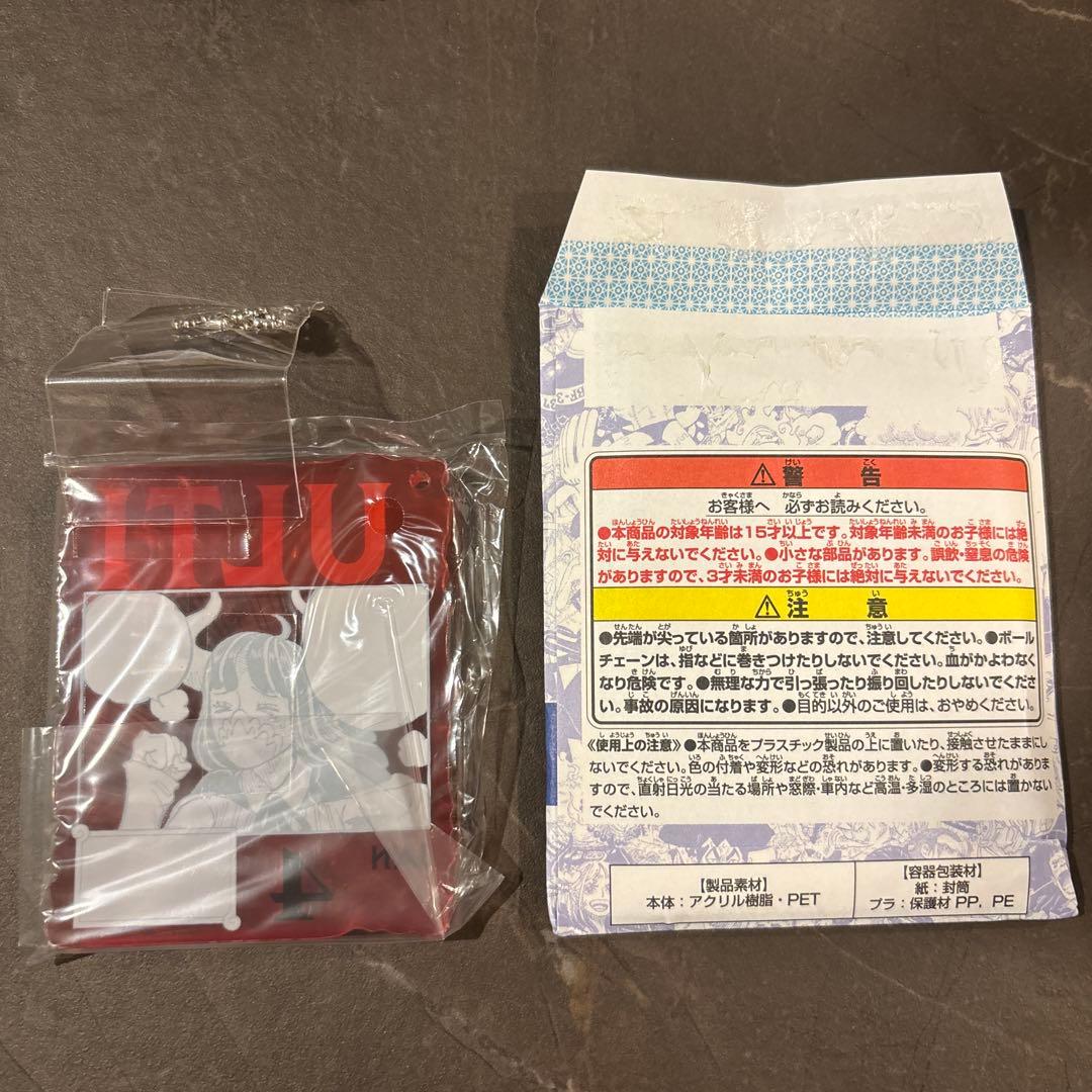 ワンピースベースショップくじ　うるティ