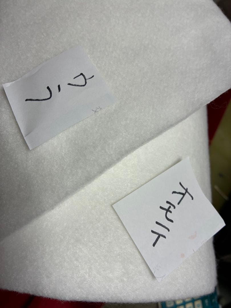 ドミット芯　3㎜厚さ　11m 30㎝（30㎝はオマケ ）㊹
