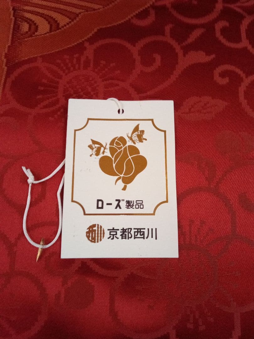 座布団　生地絹100% 京都西川　5枚組