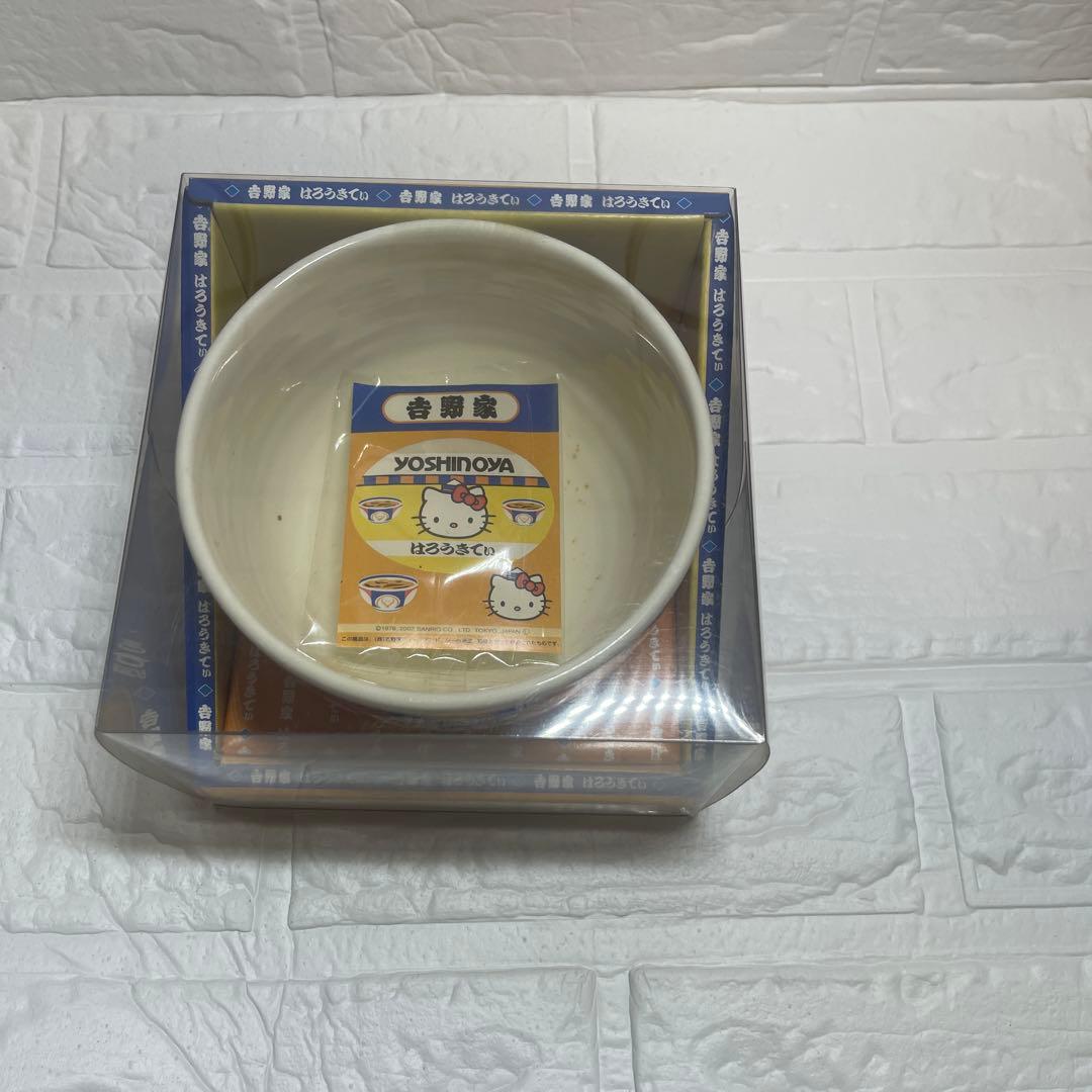 ハローキティ　吉野家　ハローキティどんぶり