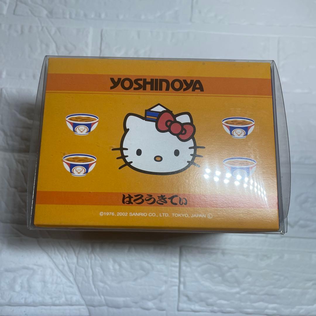 ハローキティ　吉野家　ハローキティどんぶり