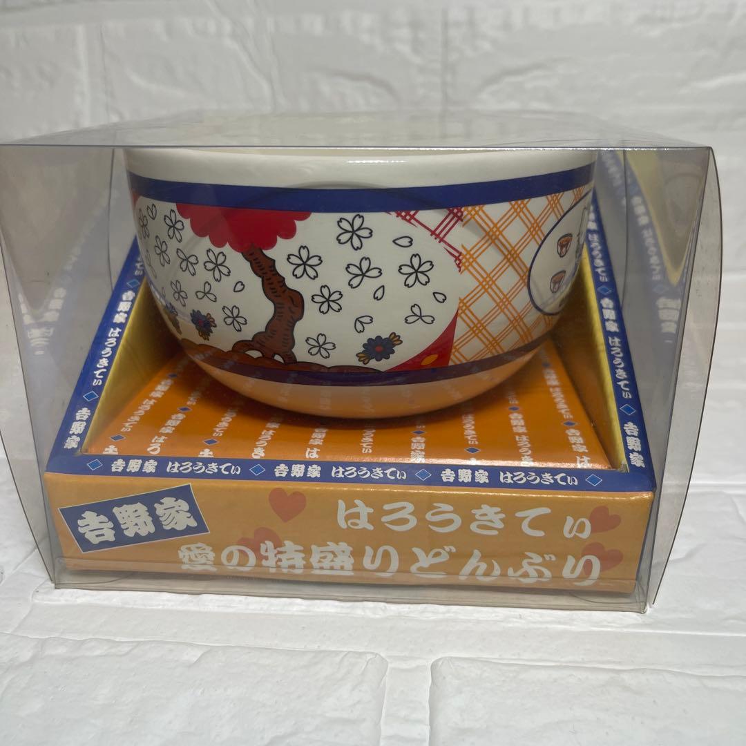 ハローキティ　吉野家　ハローキティどんぶり