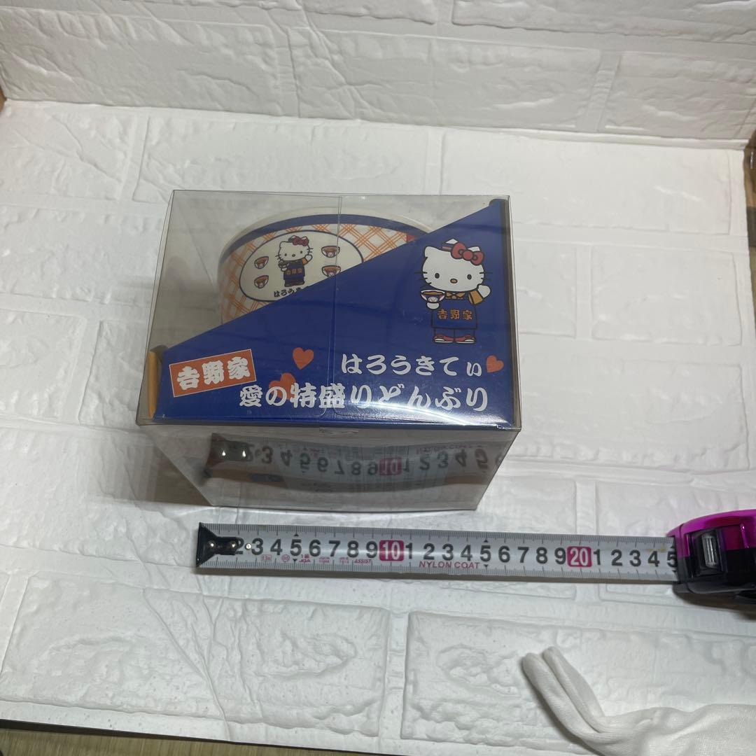 ハローキティ　吉野家　ハローキティどんぶり