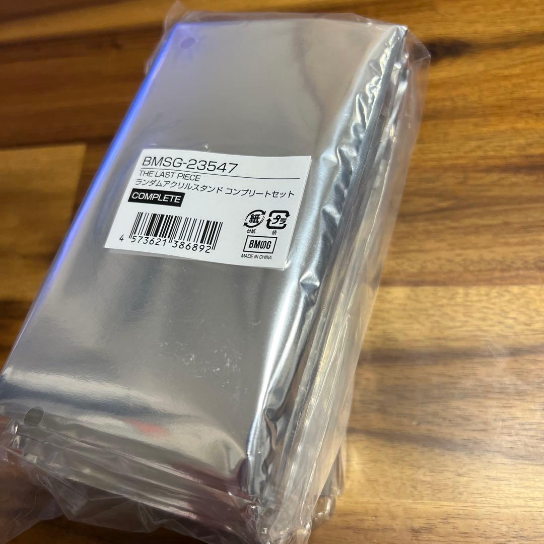 THE LAST PIECE ランダムアクリルスタンドセット コンプリート未開封