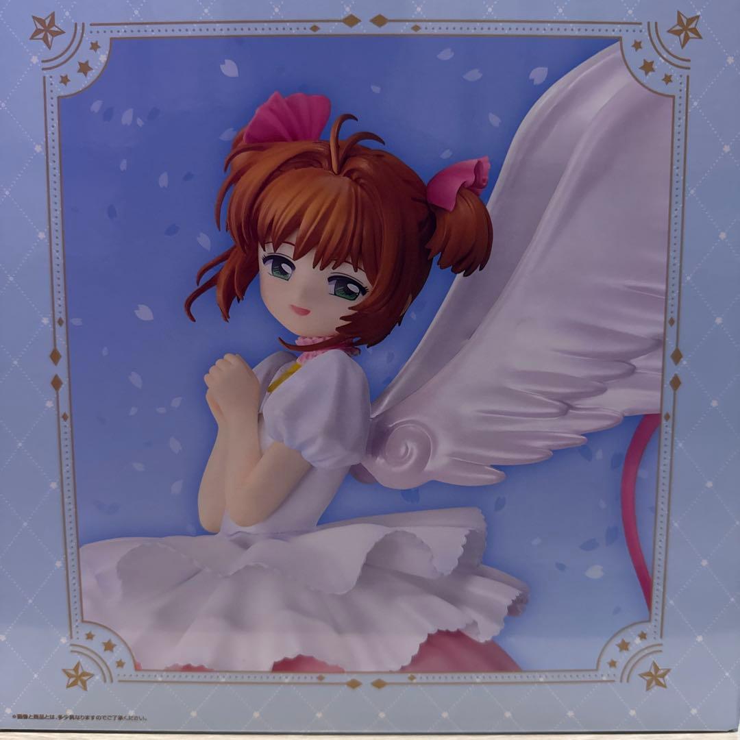 カードキャプターさくら 1番くじ ラストワン賞