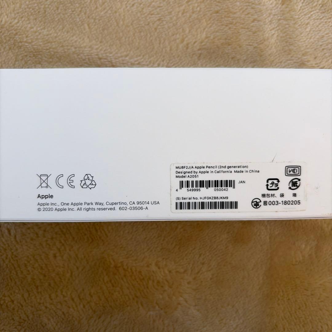 [美品] Apple Pencil