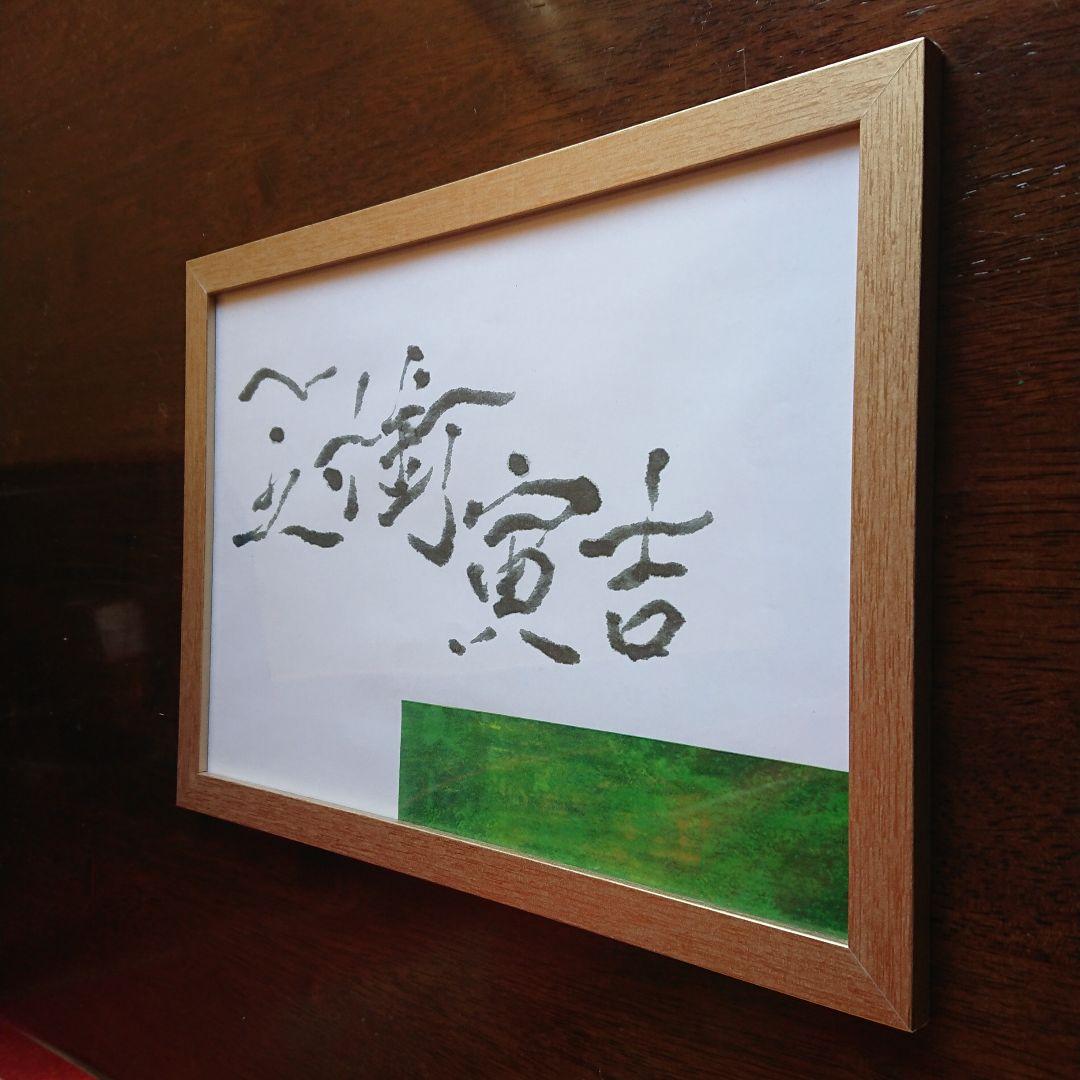 努力すれば不可能はない。