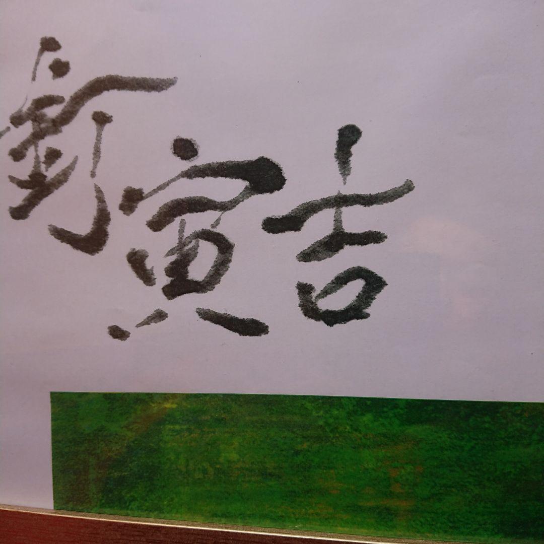 努力すれば不可能はない。