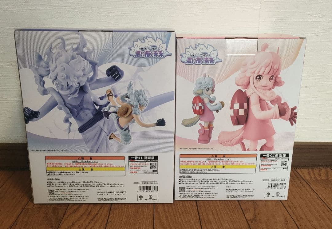 一番くじ　ワンピース思い描く未来　B賞モンキー・D・ルフィ ギア5　D賞アトラス