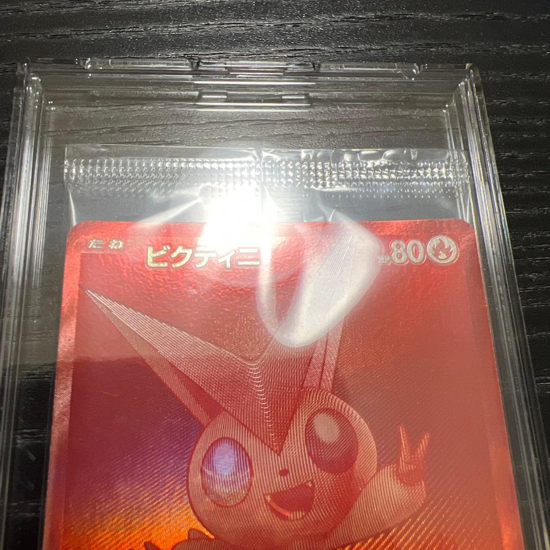 ビクティニ　BWR 未開封　1枚