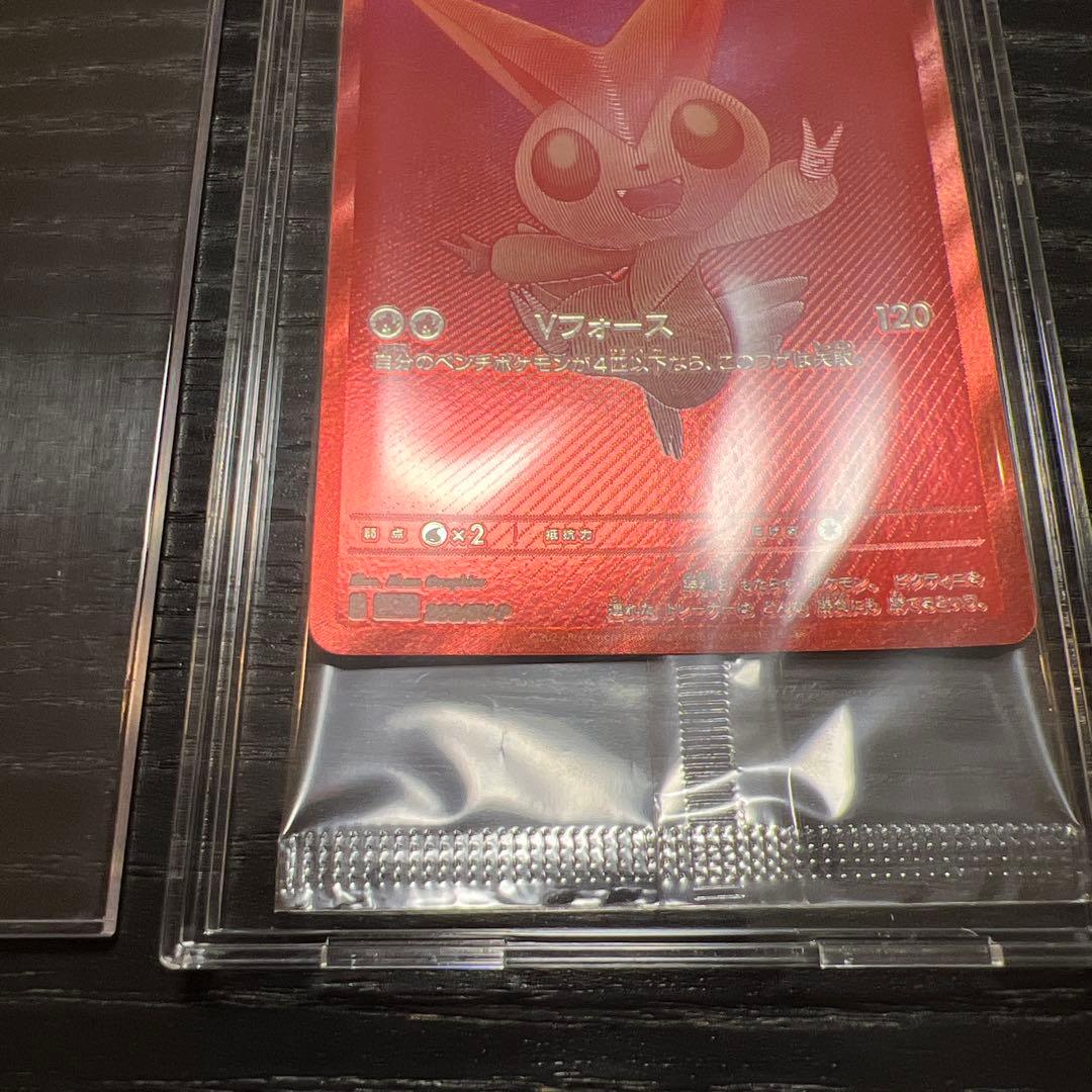 ビクティニ　BWR 未開封　1枚