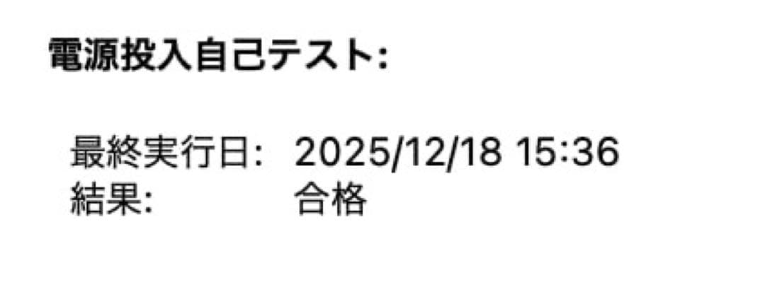 MacBook Pro 2017 13インチ シルバー