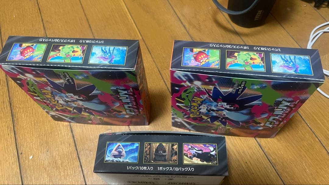 ポケモンカード メガドリームとインフェルノX