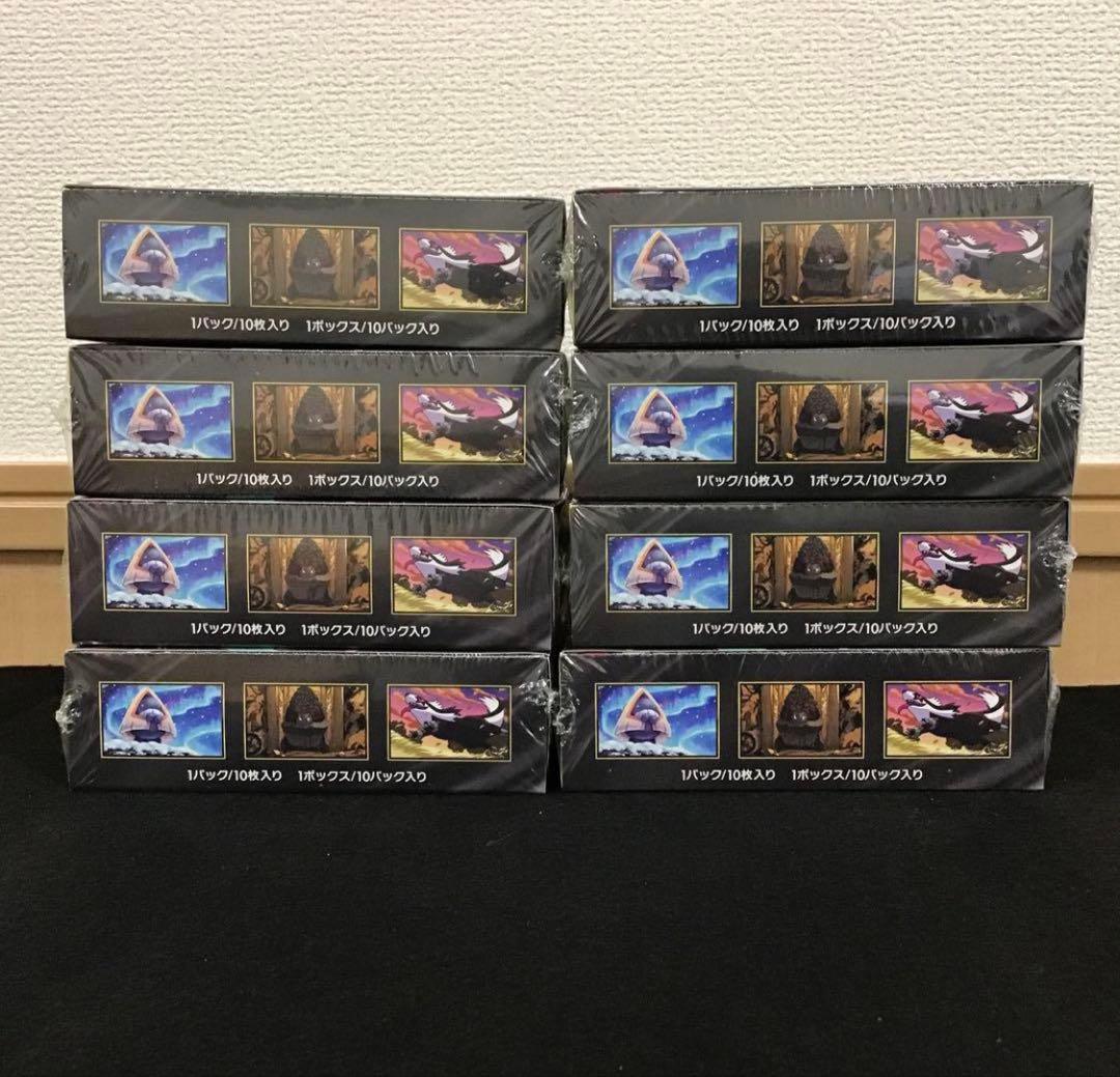 ポケモンカード メガドリームex 8BOX シュリンク付き新品未開封品