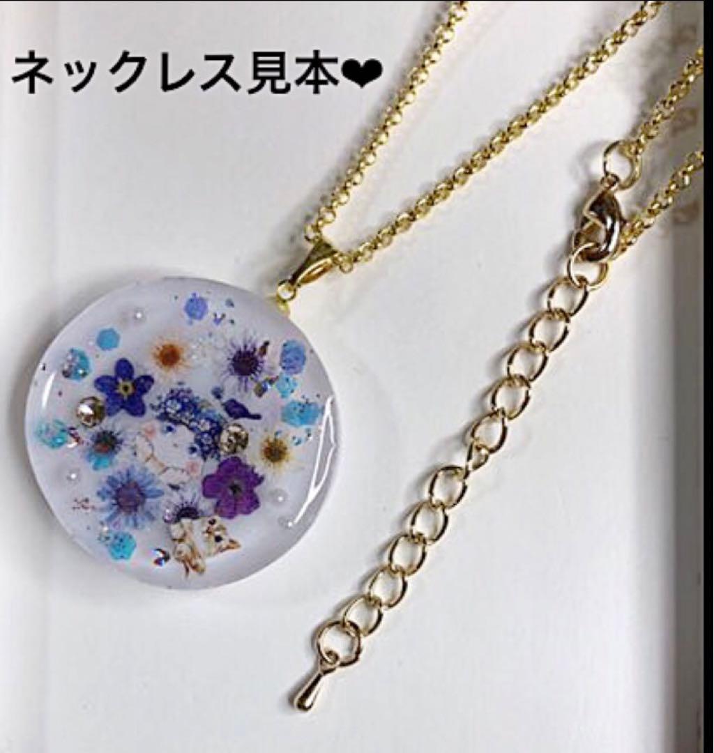 ハンドメイドレジンヘアゴム・ポニーフック・ブローチ・ネックレス♡No.296