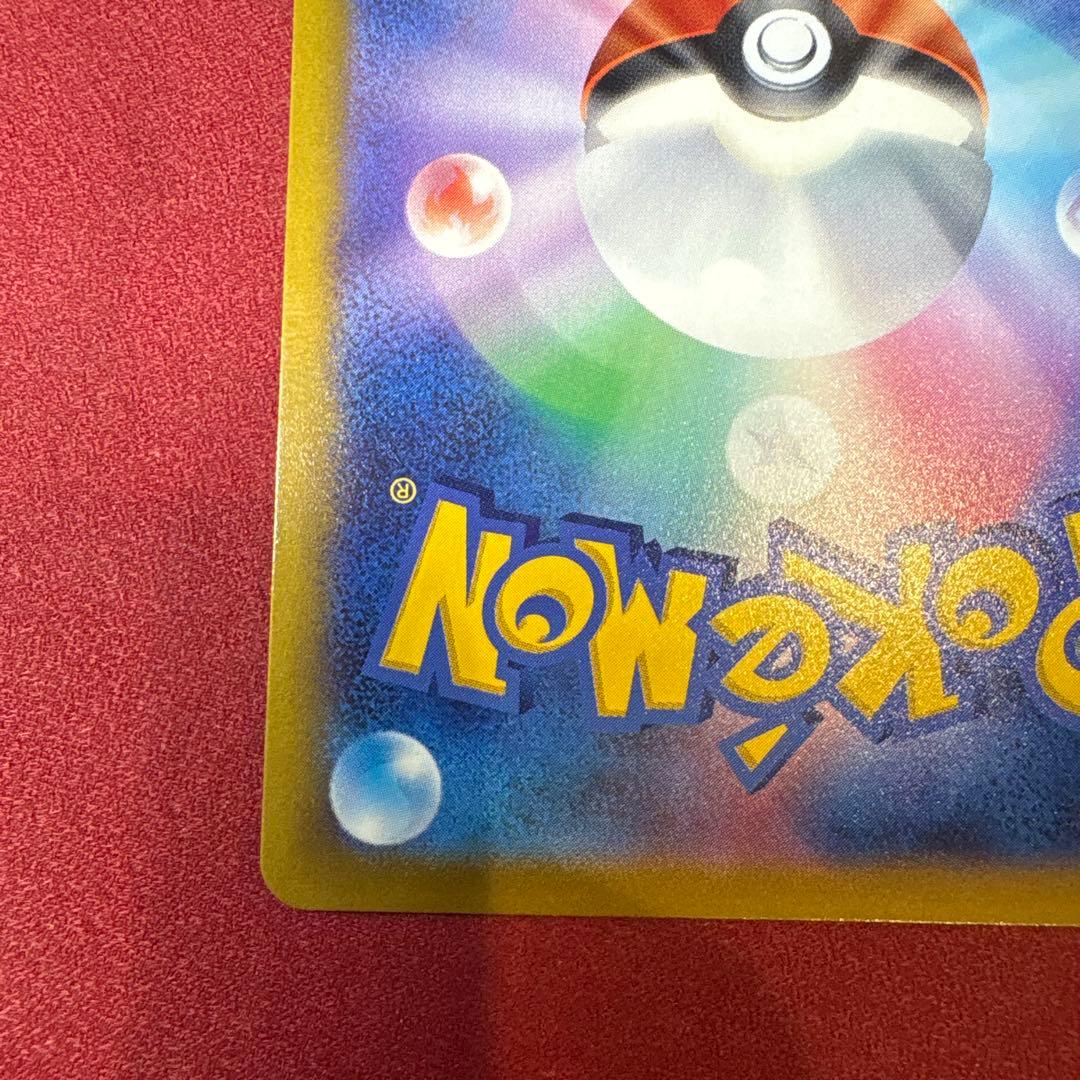 おいわいファンファーレ：チャンピオンシップシリーズ2022 スリーブ付き