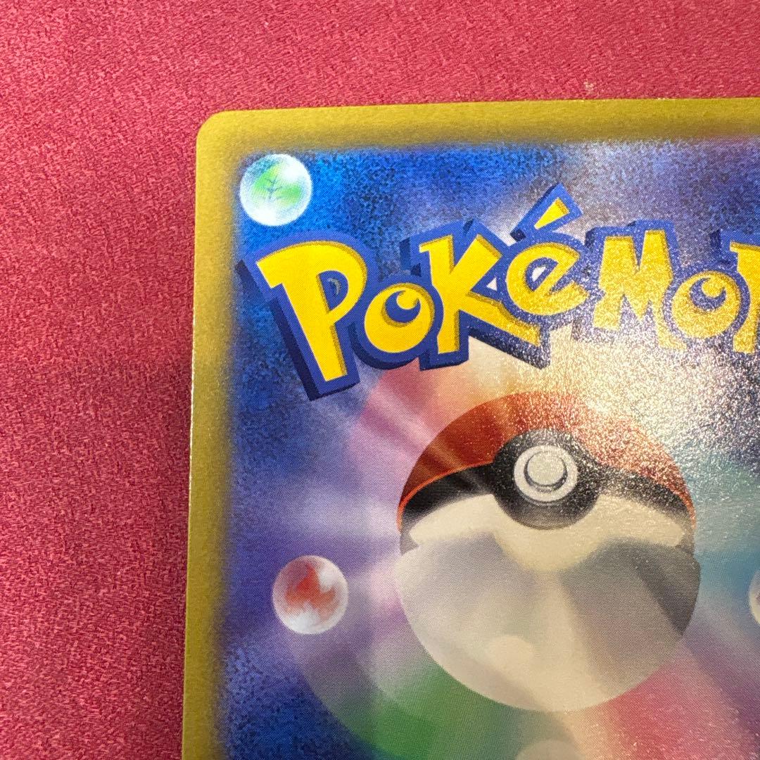 おいわいファンファーレ：チャンピオンシップシリーズ2022 スリーブ付き